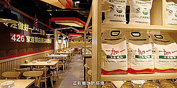 砂锅加盟店